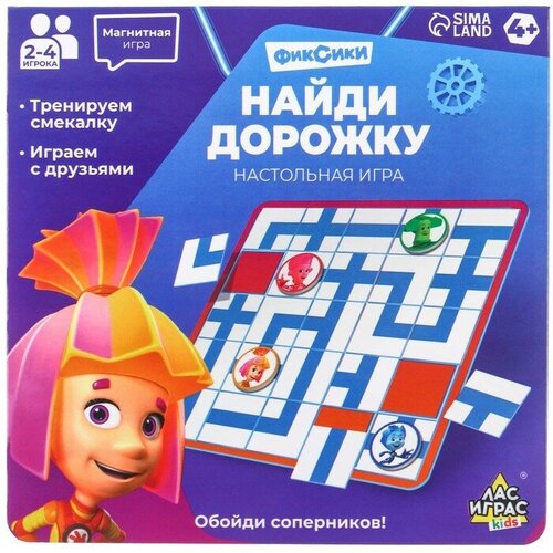 Настольная игра Найди дорожку фиксики