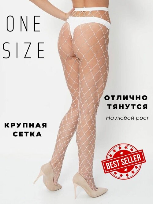 Колготки , 40 den, размер one size, белый