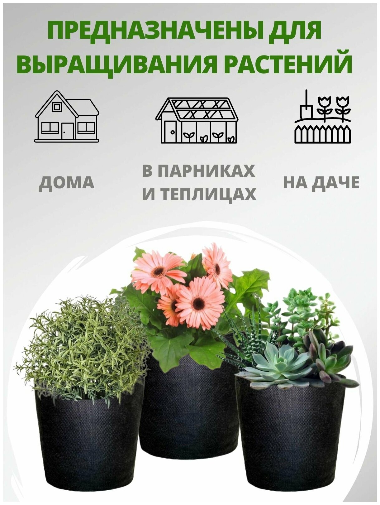 Горшок текстильный для рассады, растений, цветов Smart Pot - 20 л 2 шт. - фотография № 6