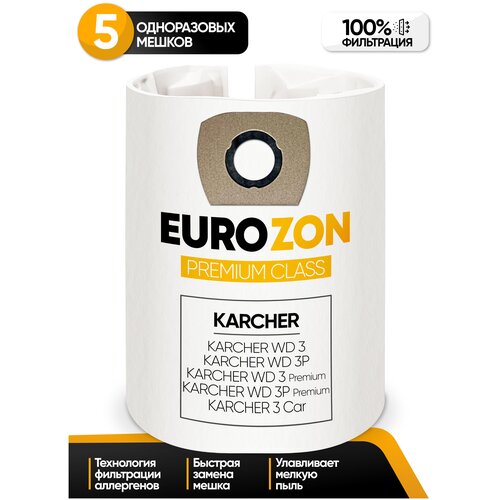 EuroZon Одноразовые мешки - пылесборники для пылесоса Karcher WD3, MV3, WD 3 Premium, SE 4001. 5 шт. мешки для пылесоса керхер wd 3 wd 3 premium se 4002 mv 3 karcher в комплекте 12 шт фильтр мешка для строительного пылесоса керхер