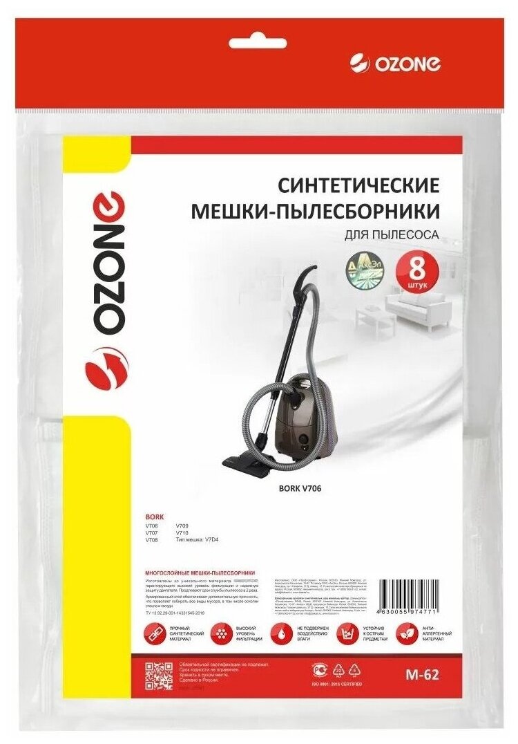 OZONE Синтетические мешки-пылесборники M-62, белый, 8 шт. - фотография № 4