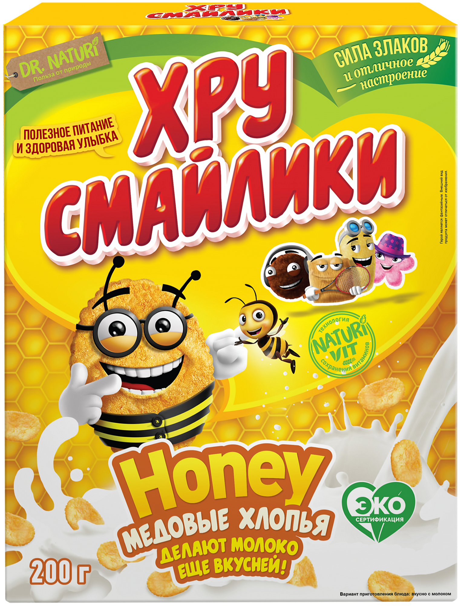 Хлопья кукурузные Honey медовые "Хрусмайлики" 200г - фотография № 2