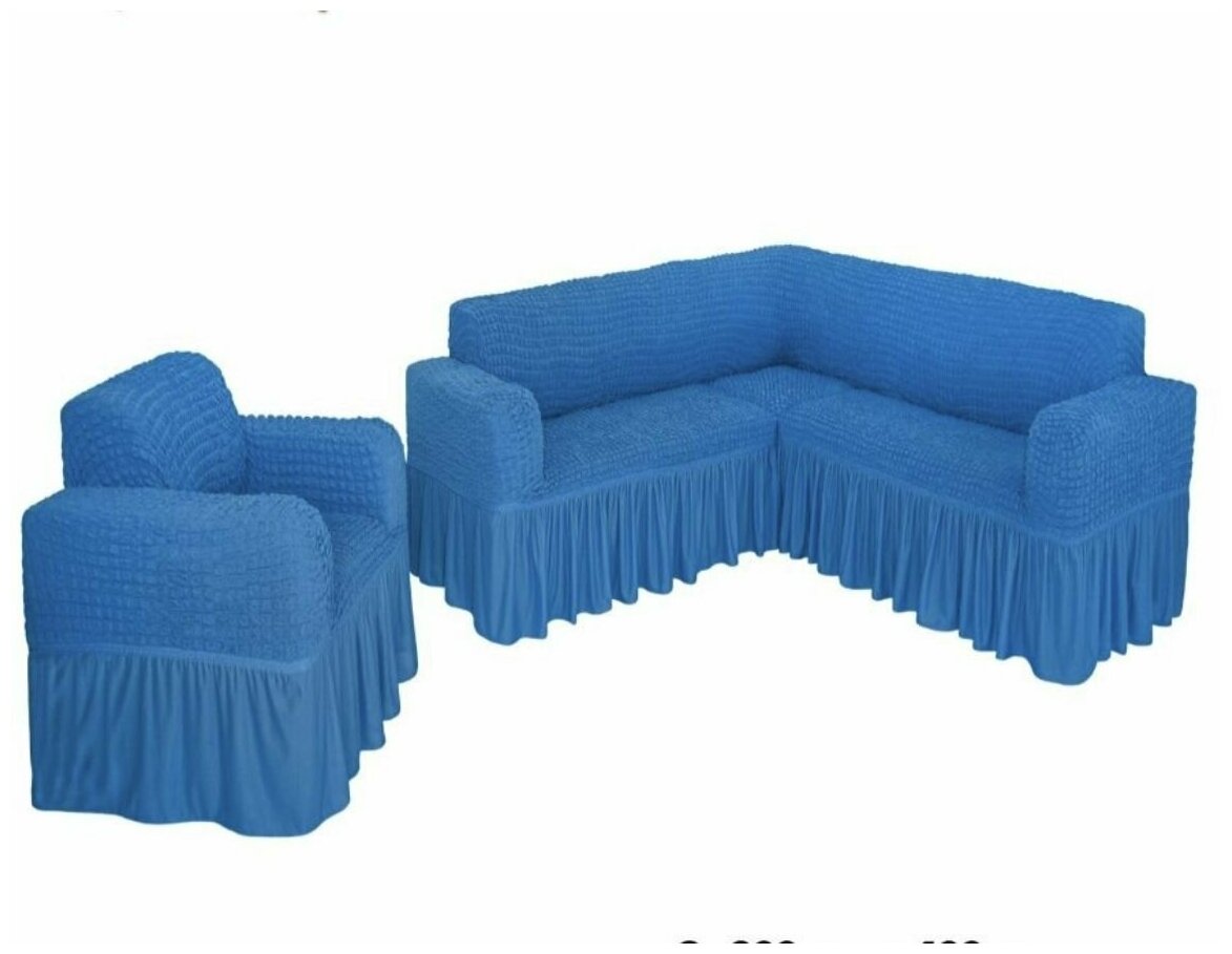Чехол на угловой диван и одно кресло с оборкой, универсальный, накидка на угловой диван и кресло