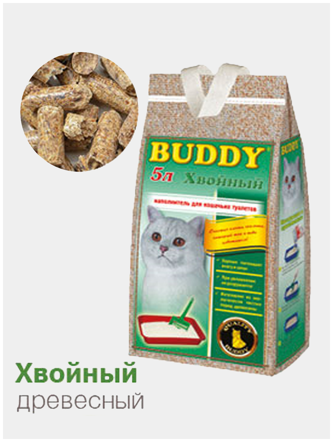 Наполнитель для кошачьих туалетов BUDDY Хвойный, впитывающий древесный 5 литров - фотография № 3