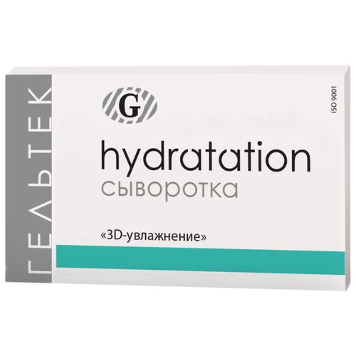 фото Гельтек Hydratation Сыворотка