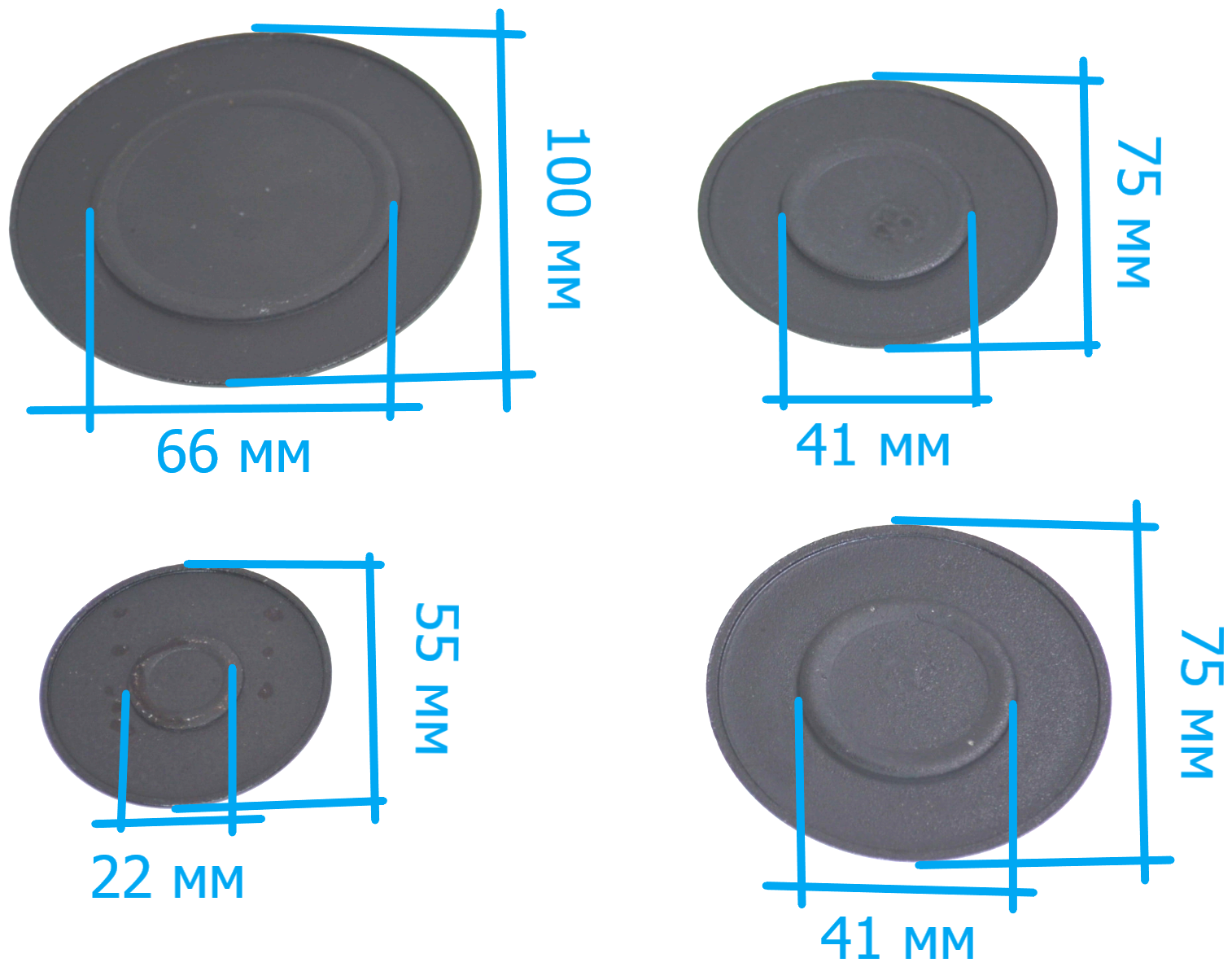 Крышки рассекателей газовой плиты комплект 4шт (D-55мм D-75мм-2 D-100мм) - фотография № 2