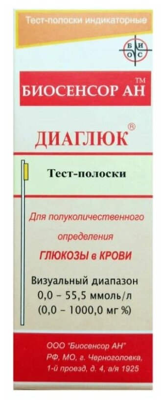 Тест-полоски Диаглюк №50 на глюкозу в крови