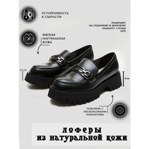 Балетки  Popular Fashion, натуральная кожа, полнота G, размер 36, черный