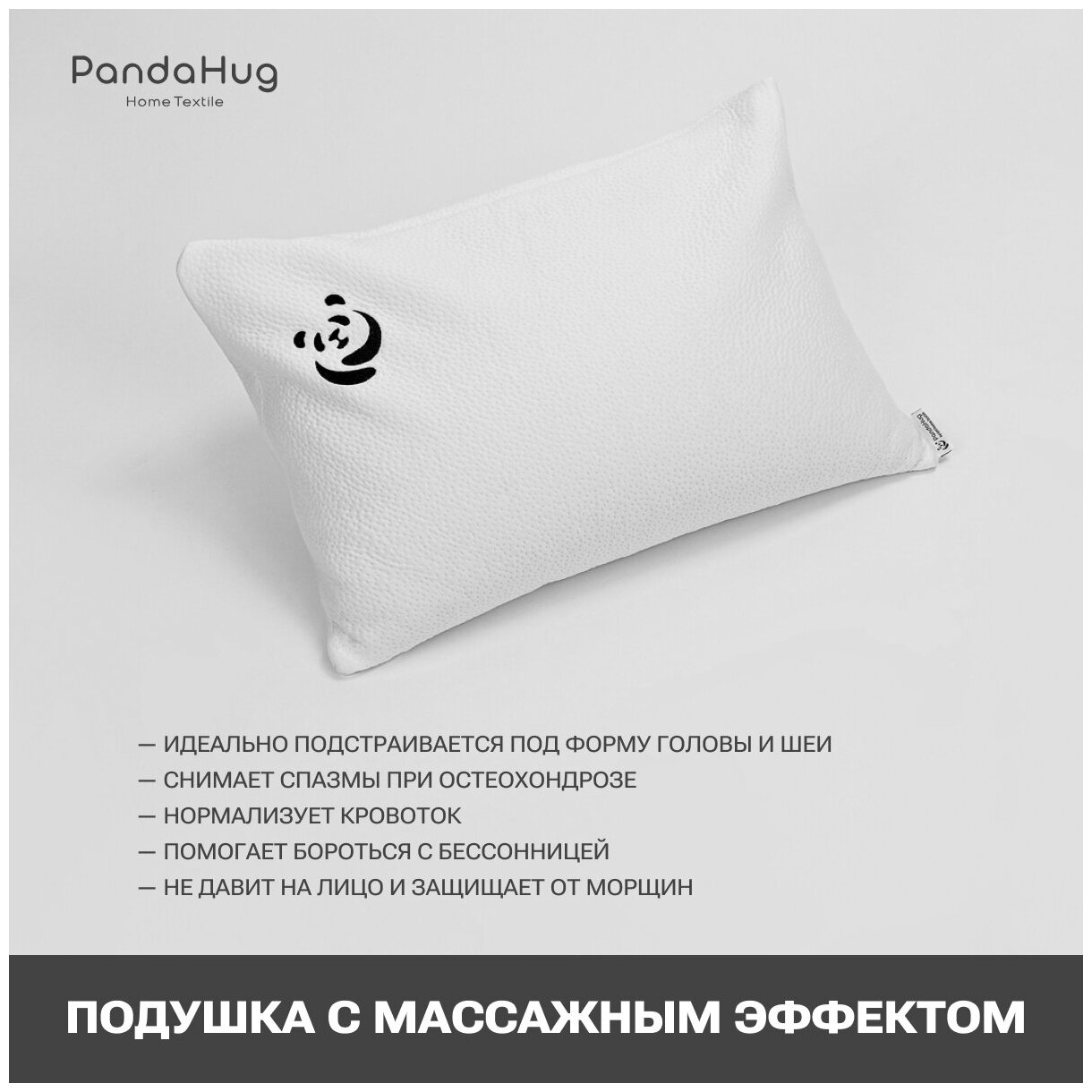 Подушка ортопедическая с лузгой гречихи PandaHug Eko-pillow 50*70 + подарок! ароматическое саше "Lavender" с цветами лаванды - фотография № 4