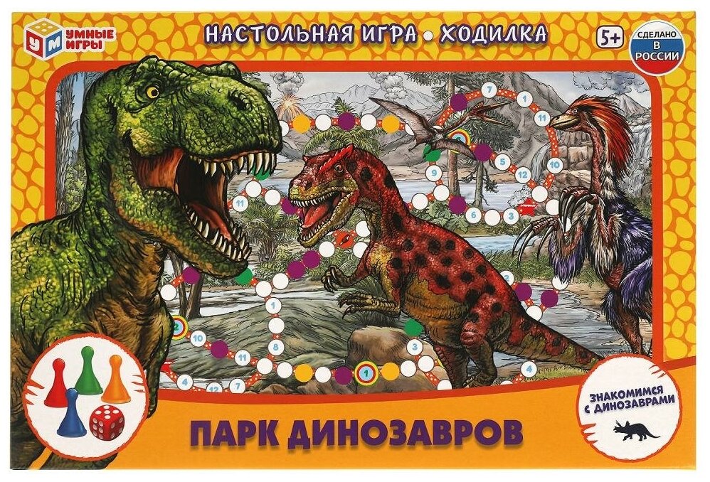 Настольная игра-ходилка Парк динозавров УМка 4680107925114