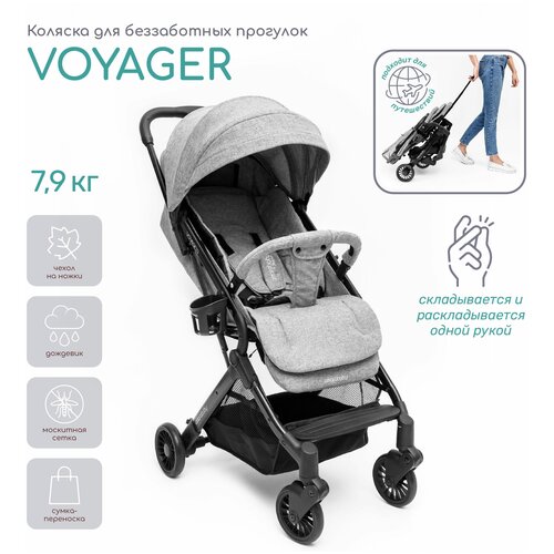 фото Прогулочная коляска amarobaby voyager, коричневый