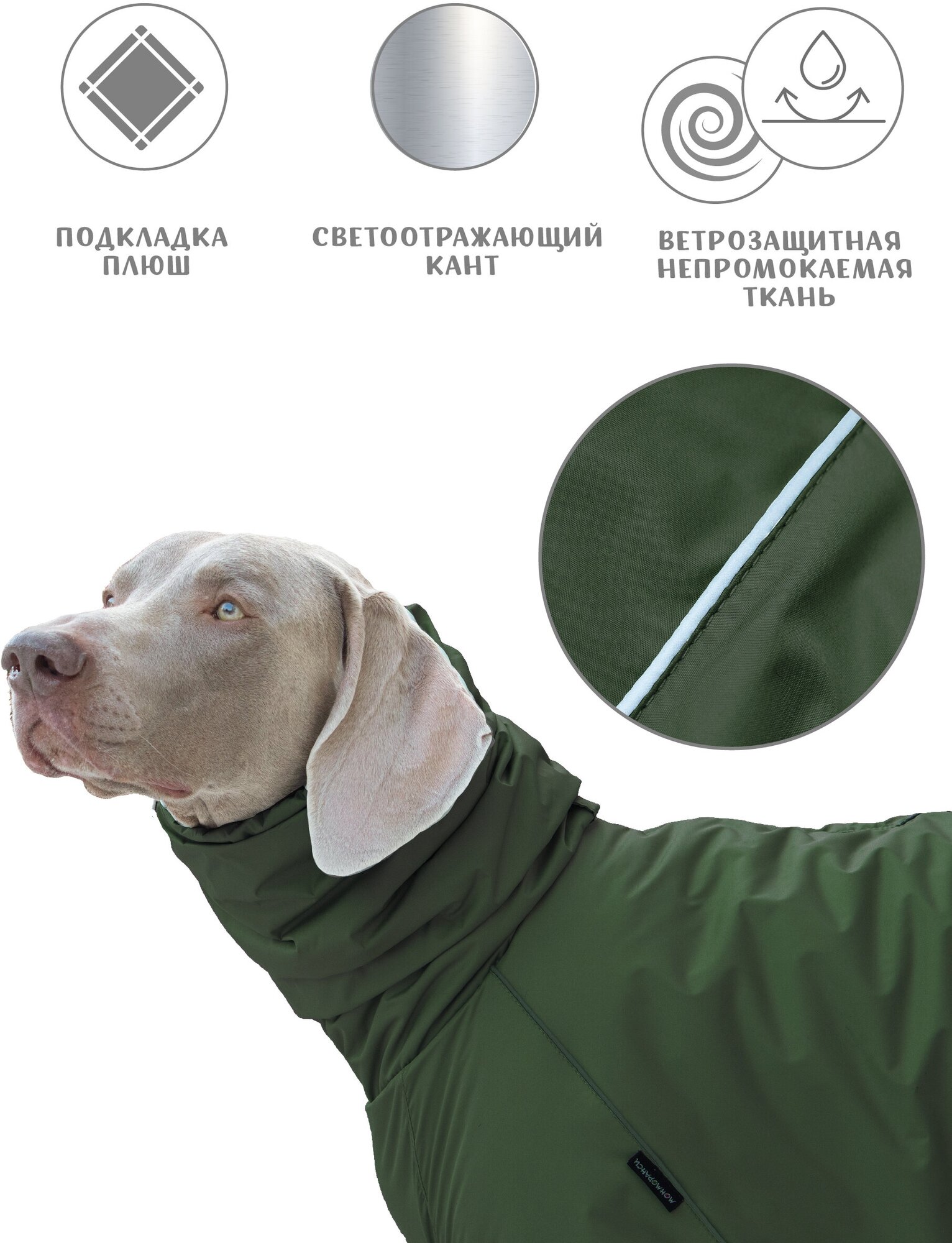 Утепленный комбинезон для собак средних и крупных пород, цвет хаки, М4 - фотография № 4