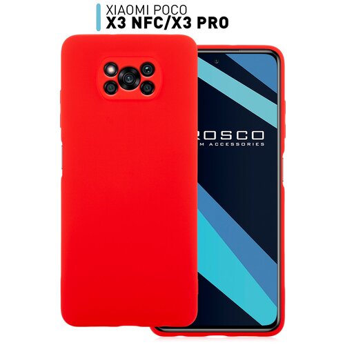 Защитный чехол ROSCO для Xiaomi Poco X3 NFC и Poco X3 Pro (Сяоми Поко Х3 НФС и Поко Х3 Про) тонкий, матовый soft-touch, силиконовый красный защитное стекло с черной рамкой rosco для xiaomi poco x3 nfc и poco x3 pro сяоми ксиаоми поко х3 нфс и х3 про силиконовая клеевая основа