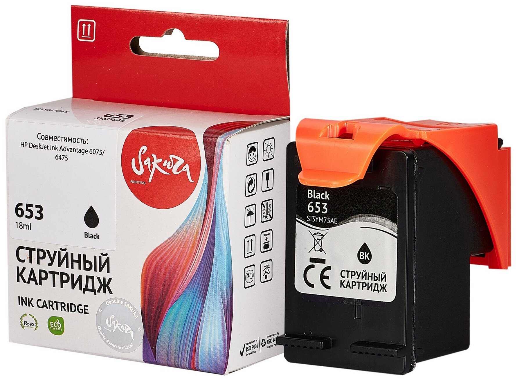 Струйный картридж Sakura 3YM75AE для HP DeskJet Plus Ink Advantage 6000/6075/6475, черный, пигментный тип, 11ml, 600 к. - фото №6