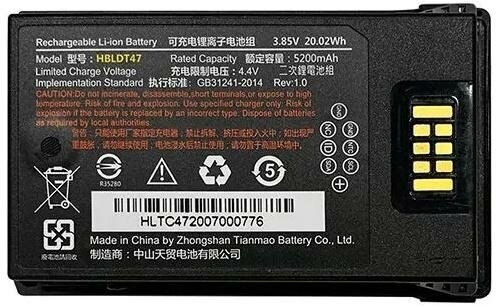 Аккумулятор Urovo HBLDT47-G для RT40 (GUN ONLY) 3.85V 5200mAh для RT40 Battery для RT40 (упак:1шт)