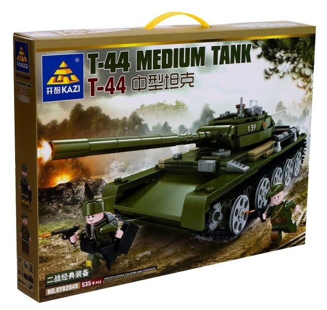 Конструктор Армия "Танк Т-44", 535 деталей 9275077