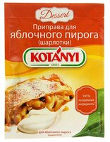 Kotanyi Приправа для яблочного пирога (шарлотки) 26 г