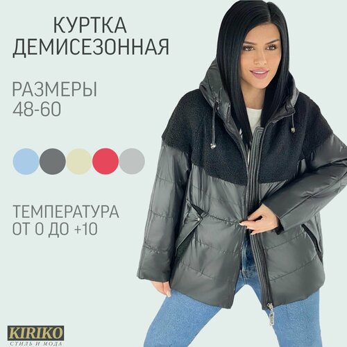Куртка , размер 50/52, черный куртка karmelstyle демисезонная средней длины силуэт полуприлегающий капюшон стеганая размер 58 черный