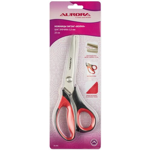 Ножницы Aurora, зиг-заг 
