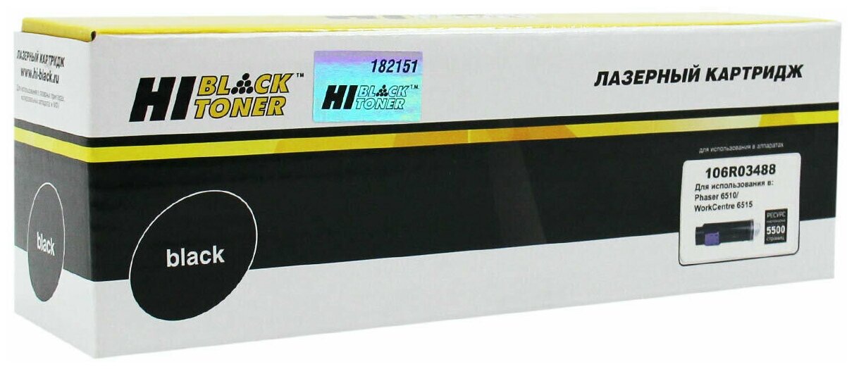 Тонер-картридж Hi-Black (HB-106R03488) для Xerox Phaser 6510/WC 6515, Bk, 5,5K