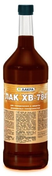 Лак ХВ-784 Лакра Сосна 05 л