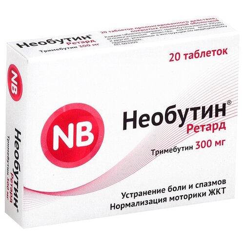 Необутин ретард таб. пролонг. действ., 300 мг, 20 шт., 1 уп.