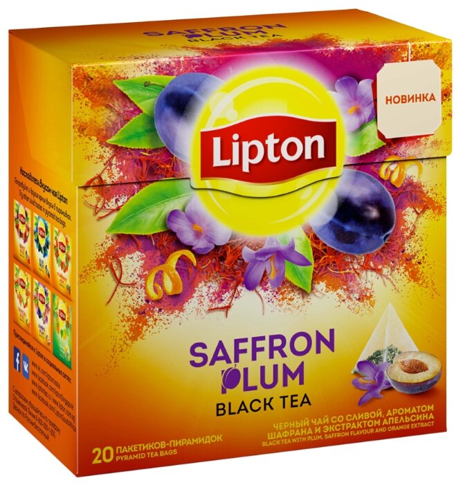 Чай черный Lipton Saffron plum в пирамидках