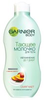 Молочко для тела GARNIER набор тающее с бифидокомплексом и алоэ Вера + тающее с бифидокомплексом и м