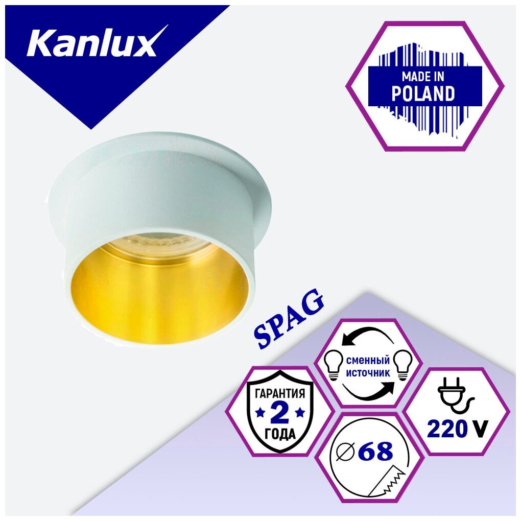 Светильник точечный для натяжного потолка KANLUX SPAG S W/G - фотография № 2