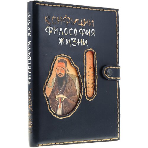 Подарочная книга 