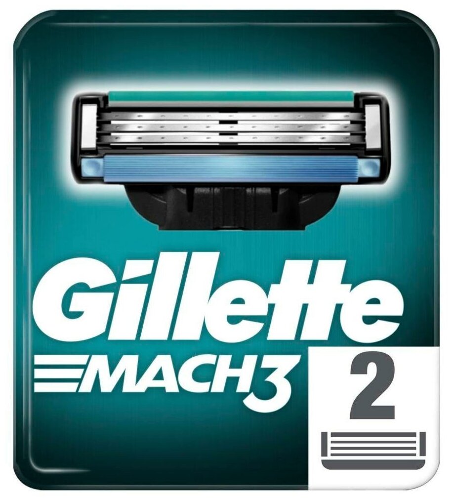 Сменные кассеты для бритв Gillette, Mach3, для мужчин, 2 шт