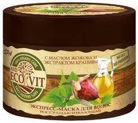 ECO&Vit Экспресс-маска Восстанавливающая с маслом жожоба и экстрактом крапивы 300 мл