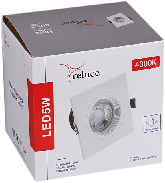 Встраиваемый светильник Reluce 81110-9.0-001 LED5W WT - фотография № 7