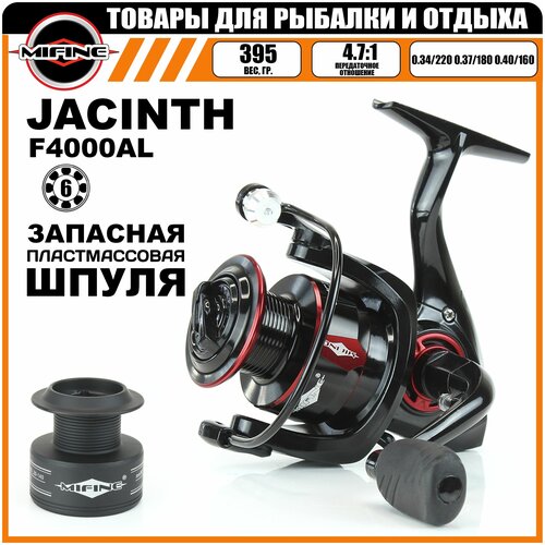 фото Катушка рыболовная mifine jacinth 4000f, 5+1 подшипник, для спиннинга, для фидера, карповая