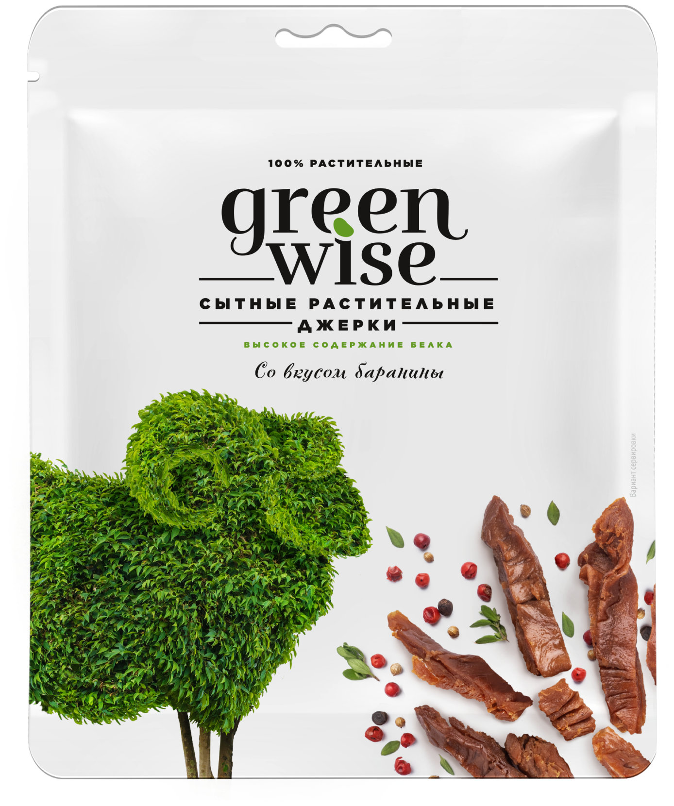 Растительные вяленые Джерки GREENWISE со вкусом баранины