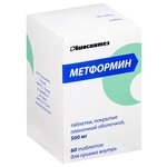 Метформин таб. п/о плён. 500мг №60 (банка) - изображение