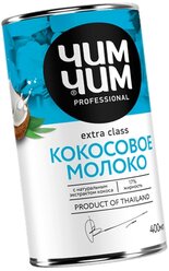 Молоко кокосовое ЧИМ-ЧИМ Professional extra class 17%, 400 г