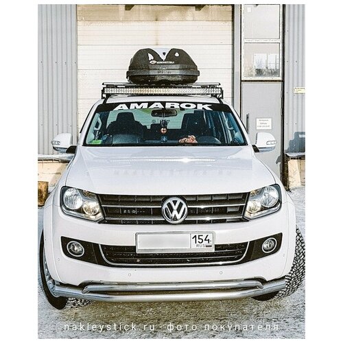 Наклейка полоса для Volkswagen Amarok (Фольксваген Амарок) на лобовое стекло цвета белый на чёрном
