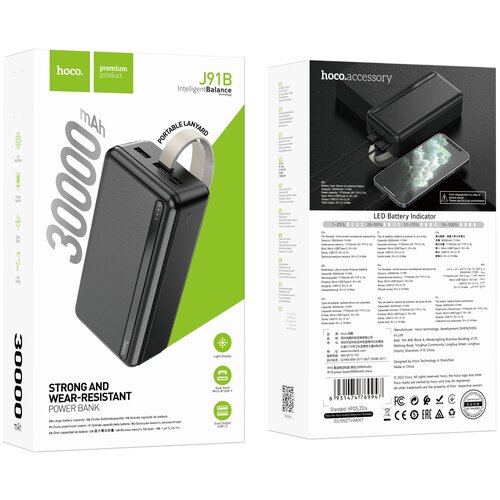 Портативный аккумулятор Hoco J91B, 30000mAh, черный портативный аккумулятор hoco j73 powerful 30000mah black упаковка коробка