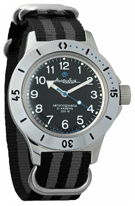 Наручные часы Восток Амфибия 