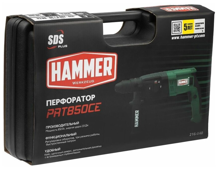 Перфоратор Hammer PRT850CE 850 Вт SDS+ 26мм 0-1245об/мин 2.8Дж 3 режима кейс - фотография № 10