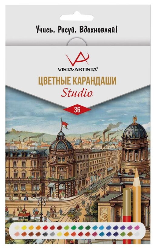 Карандаши цветные 36 цветов Vista-Artista "Studio" (L=177мм, 6гр) картон, европодвес (60904725742)