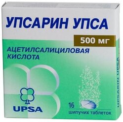 Упсарин упса таб. шип., 500 мг, 16 шт.
