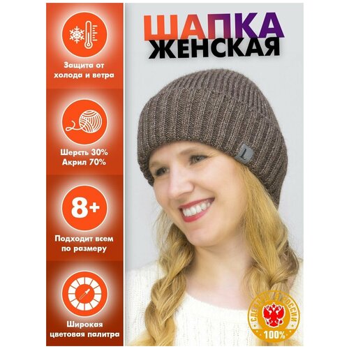 фото Шапка бини lanacaps, размер 56-58, коричневый