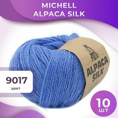 Пряжа Alpaca Silk Michell - 10 мотков (150 м, 50 гр), цвет 9017