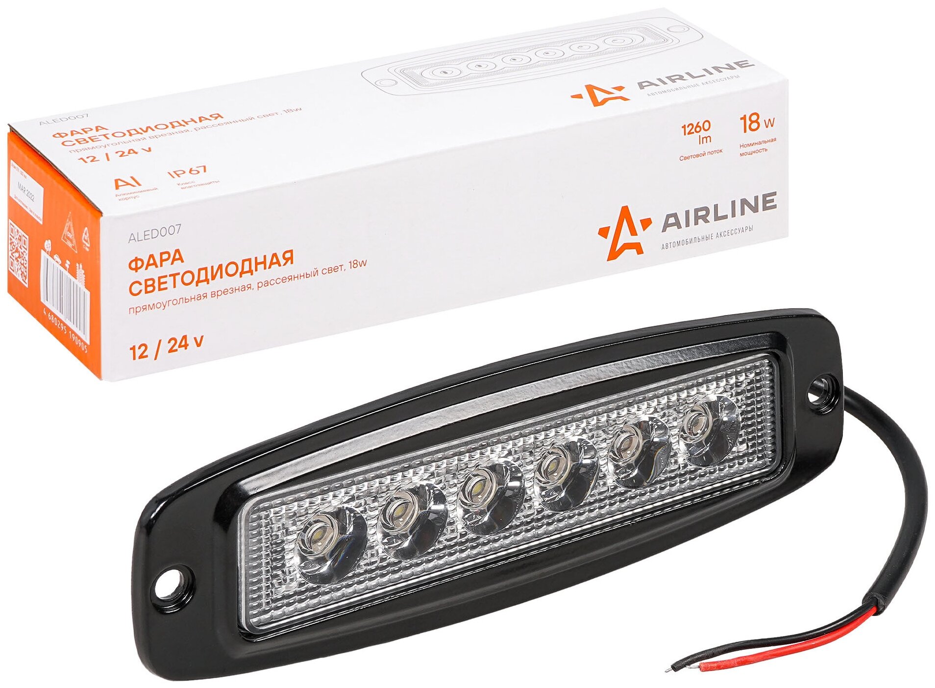 Фара светодиодная прямоугольная врезная 6 LED рассеянный свет 18W (185х60х35) 12/24V (ALED007) AIRLINE