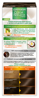 GARNIER Color Naturals Стойкая крем-краска для волос, 110 мл, 4.3, Золотистый каштан