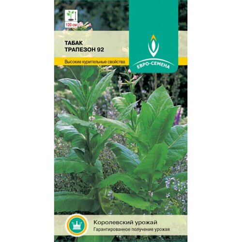 Семена Табака Трапезон 92. Семена. Среднеспелый сорт. Растение цилиндрической формы. Число листьев на растении 38-44