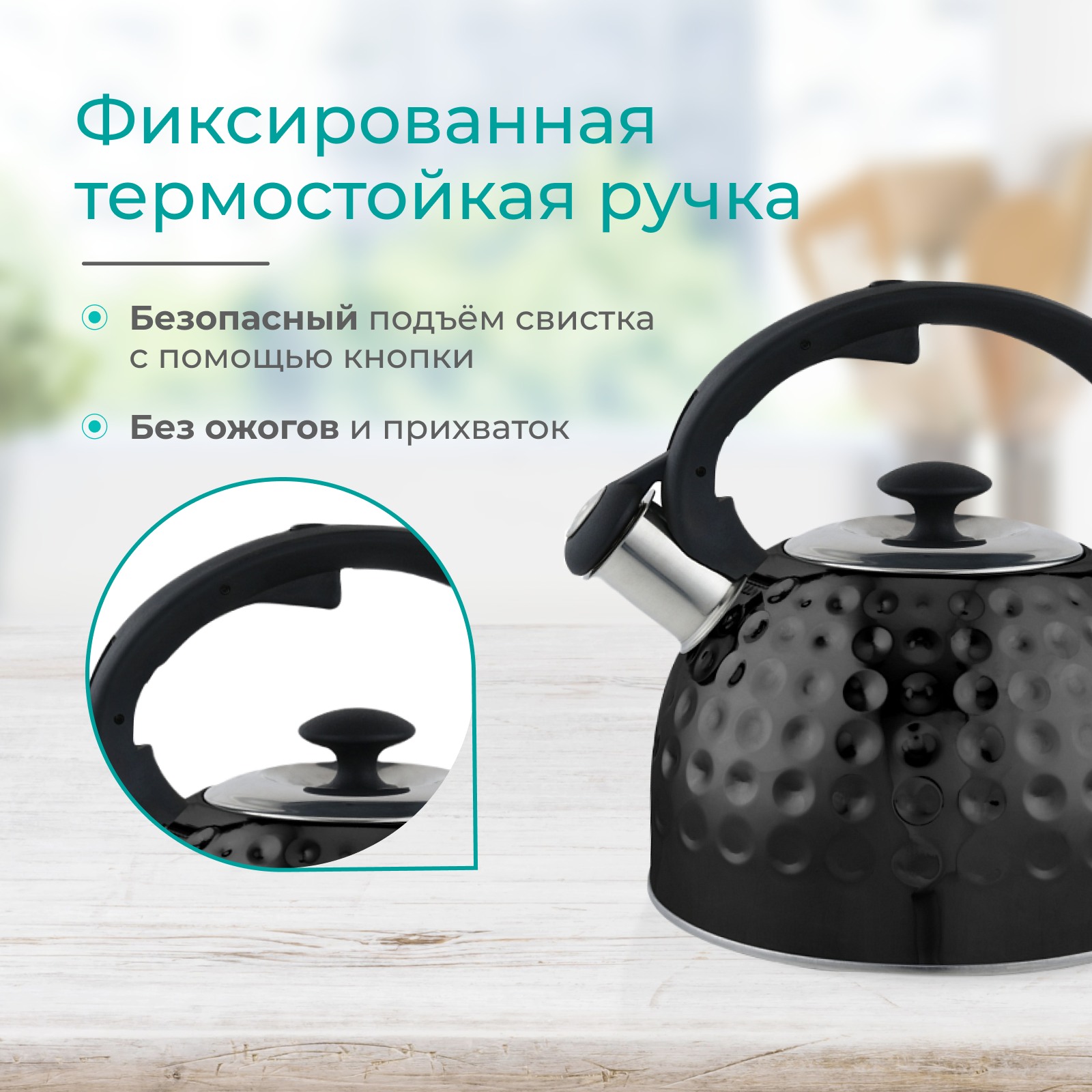 Чайник со свистком RELICE RL-2504, 2,5 л - фотография № 3