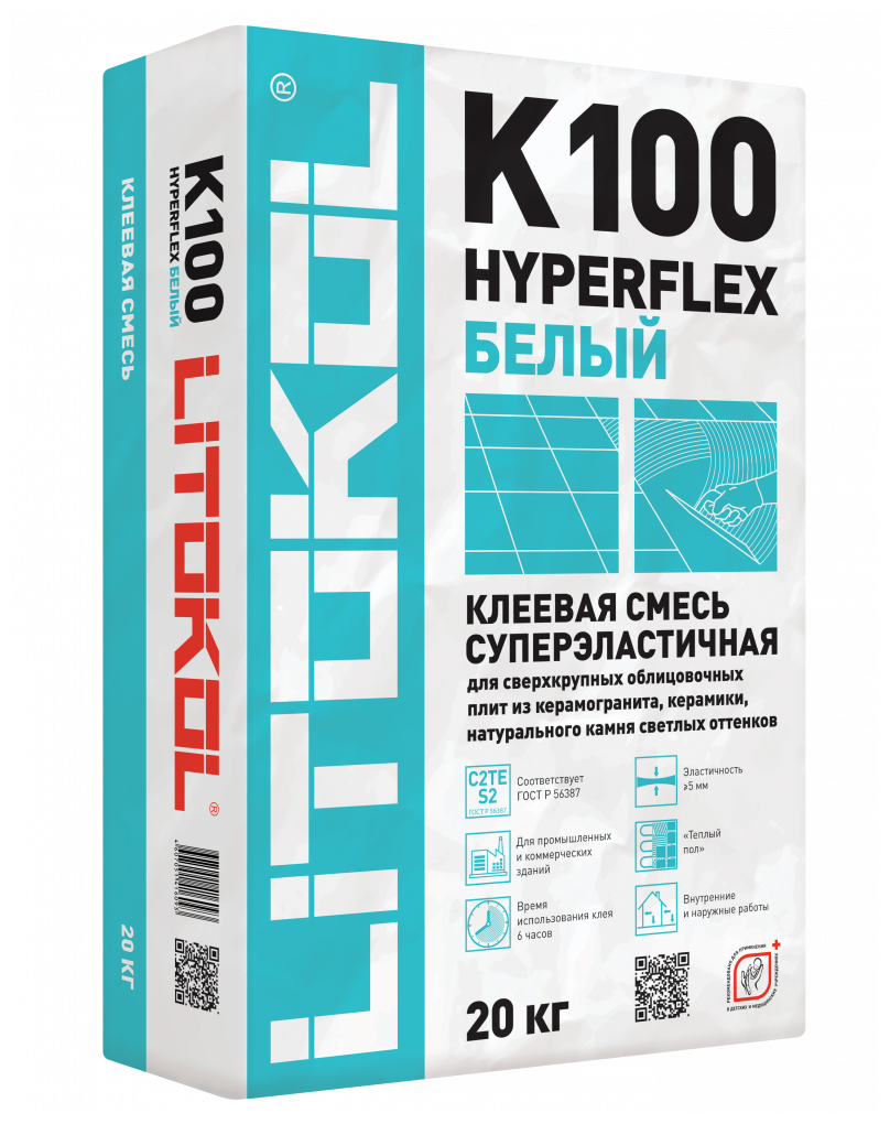 Клей Litokol Hyperflex K100 для плитки и камня белый 20 кг - фотография № 2